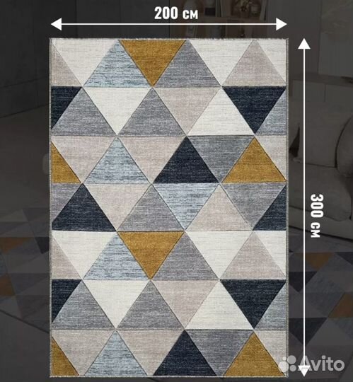 Ковер 2 на 3 бу