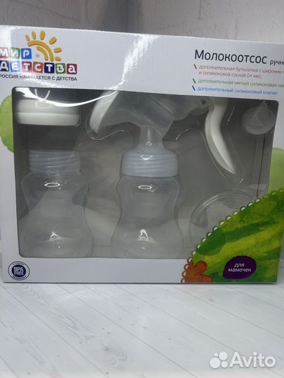 Молокоотсос (новый) ручной + бутылочка