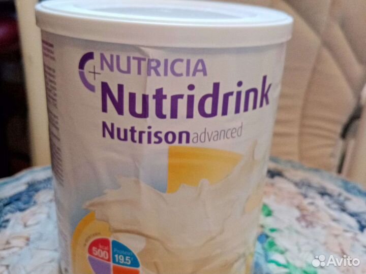 Смесь сухая нутридринк