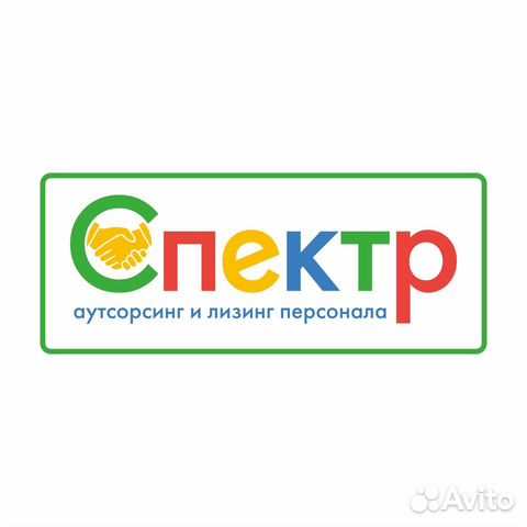 Работник прачечной в Геленджик