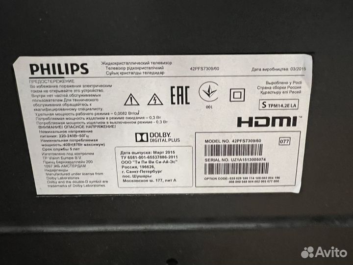 Телевизор philips 42pfs7309/60