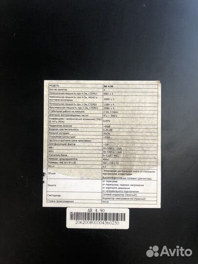 Музыка в авто