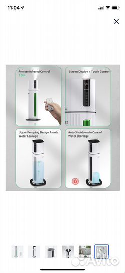 Увлажнитель воздуха blitzwoif