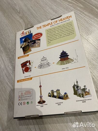 3D конструктор Храм неба, The Temple of Heaven