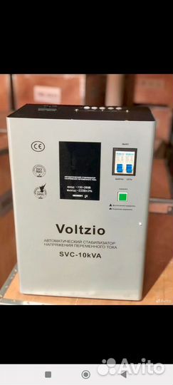 Стабилизатор 20квт