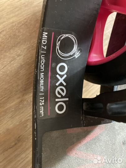 Самокат детский двухколесный б/у oxelo