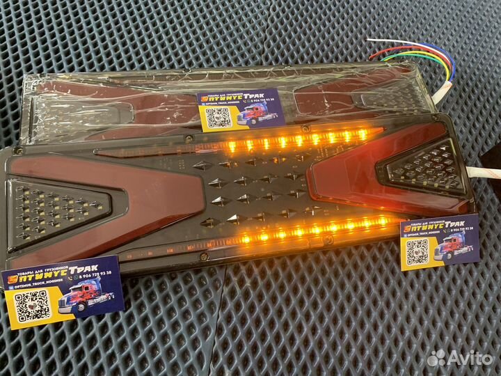 Задние фонари грузовые 