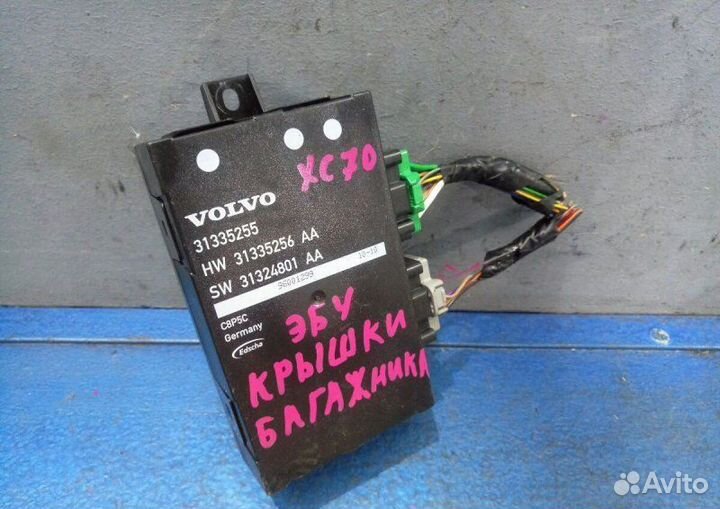 Эбу крышкой багажника Volvo Xc70 3 Поколение BZ