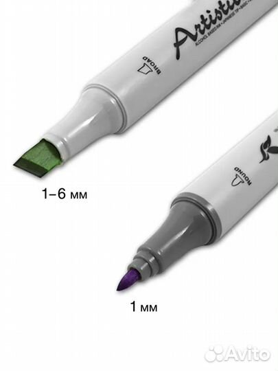 Спиртовые маркеры Artisticks basic 48 шт в сумке