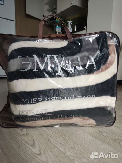 Плед покрывало