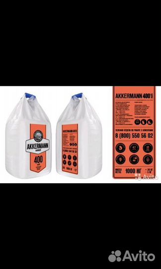 Цемент, пгс, песок, щебень,гравий. Всё по тонне