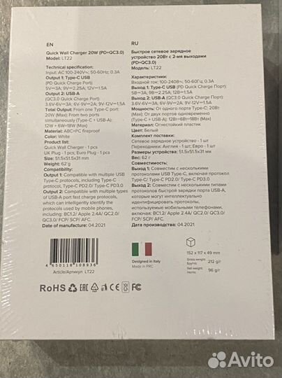 Блок зарядки USB-C 20W+ USB Lyambda