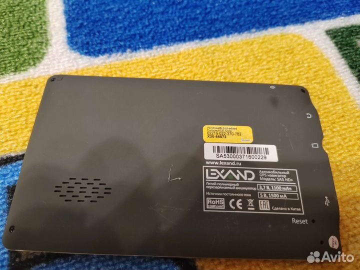 Gps навигатор