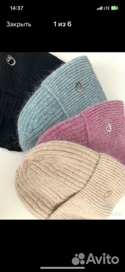 Шапка женская зимняя из ангорки