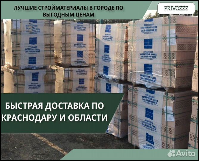 Газоблок от производителя