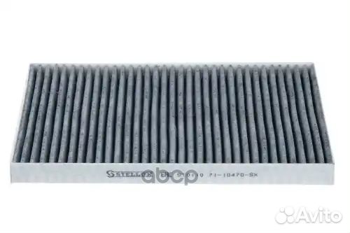 Фильтр салона угольный 71-10470-SX Stellox