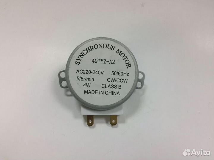 Двигатели для микроволновки, свч-печи