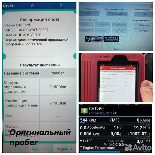 Автоподбор Оренбург. Помощь при покупке авто