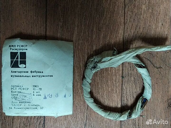 Музыкальные инструменты