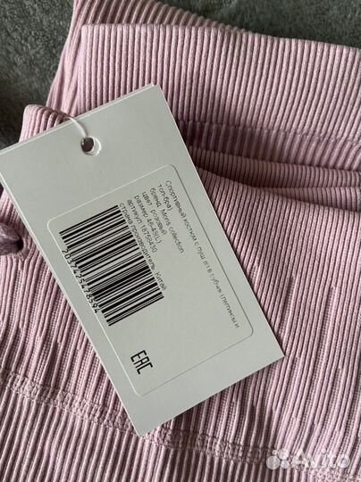 Спортивный костюм 44