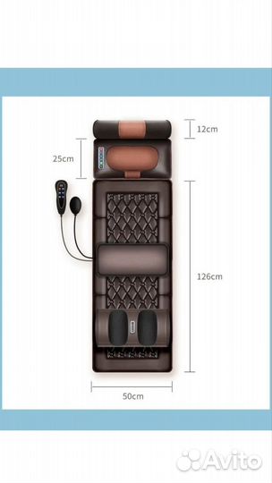 Массажный матрас с подогревом