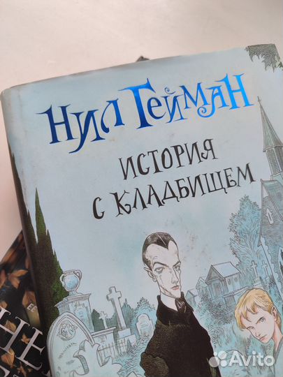 Книги. Young Adult и Классика