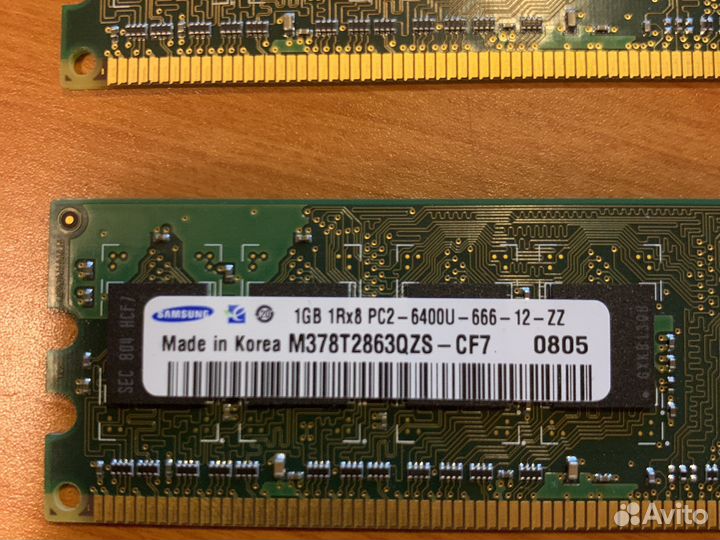 Оперативная память ddr2 1gb