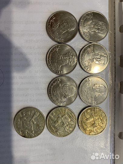 Монеты разные