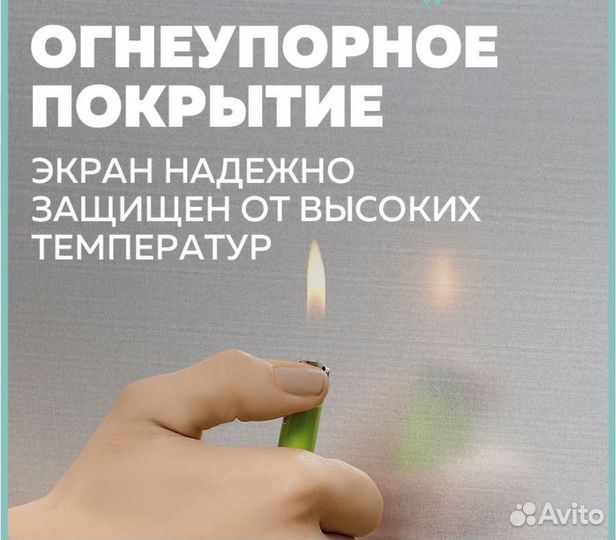 Защитный экоан на кухню