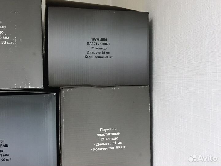 Пружины для брошюратора (переплета)