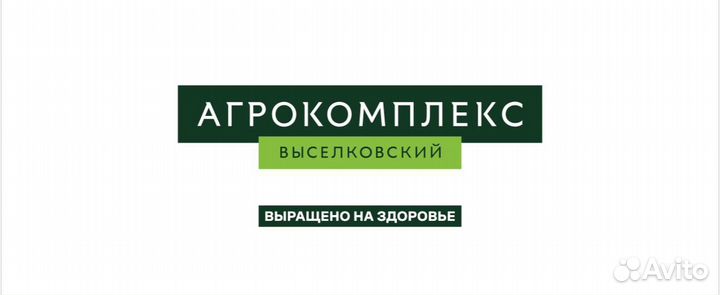 Комплектовщик