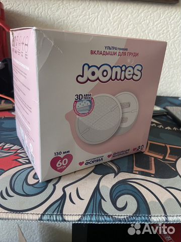 Вкладыши для груди