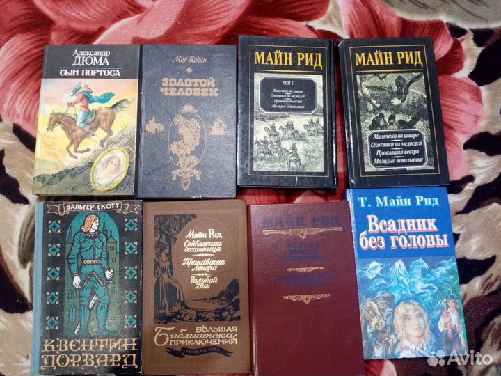 Книги 90х и ранее