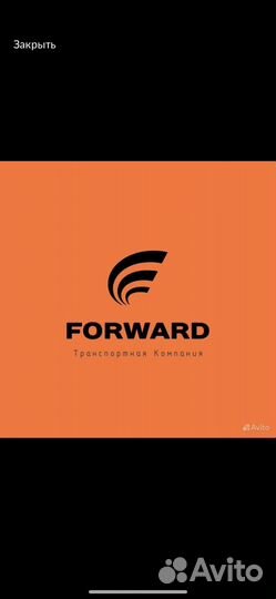 Водитель категории Е