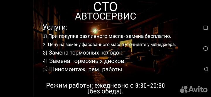 Смазка Графитная многоцелевая 800 гр oilright