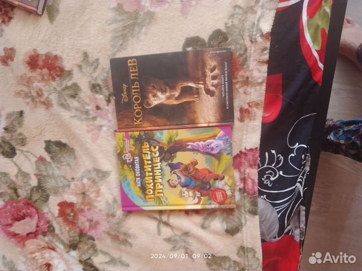Детские книги