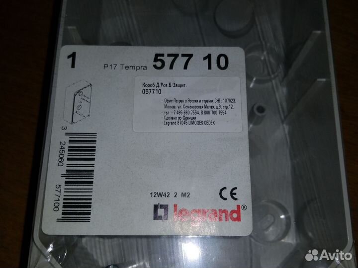 Основание для лицевой панели legrand 57710 220х125