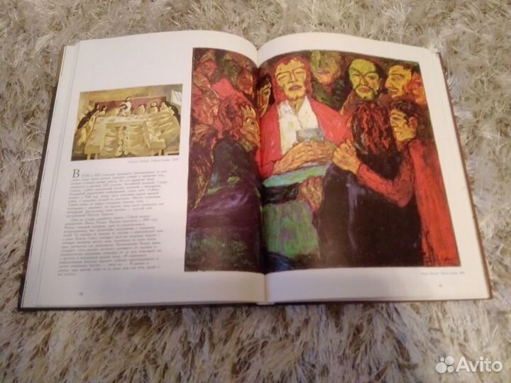 Мир Леонардо