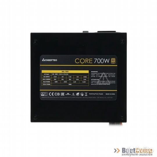 Блок питания 700W chieftec BBS-700S