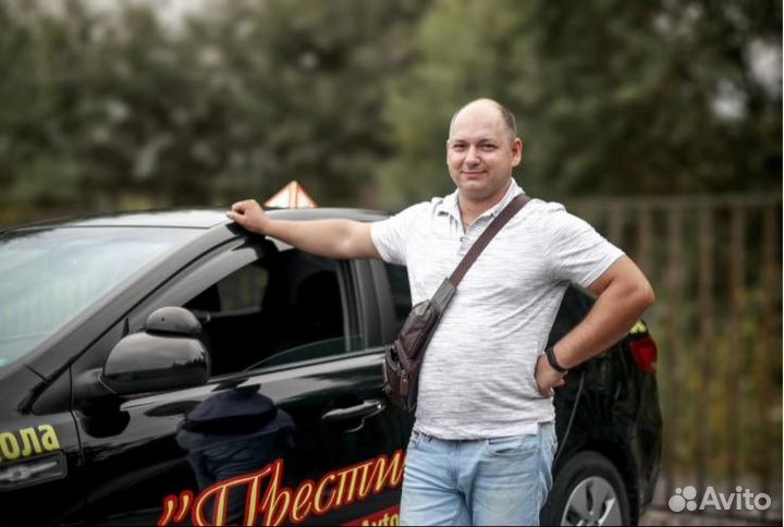 Автоинструктор АКПП