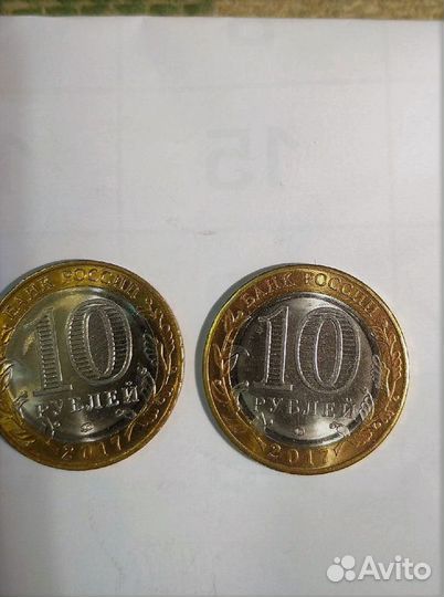 Коллекционные монеты