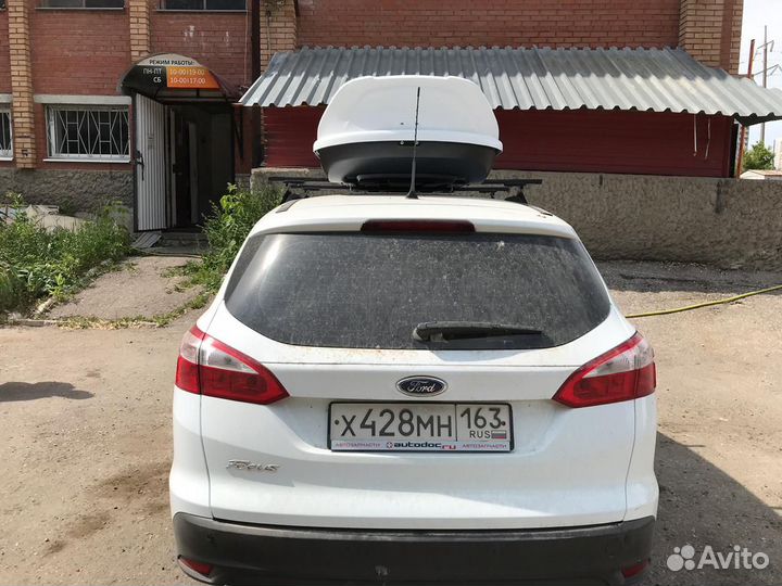 Автобокс 460 л. белый Яго Аватар 186х86х46