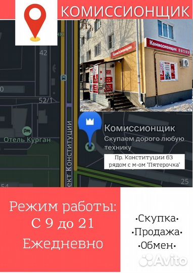 Шуруповёрт Ермак 14В 2акб кгн3