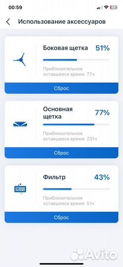 Робот- пылесос iboto l920w