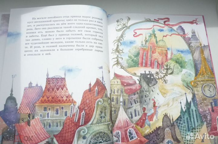 Х.К.андерсен. свинопас