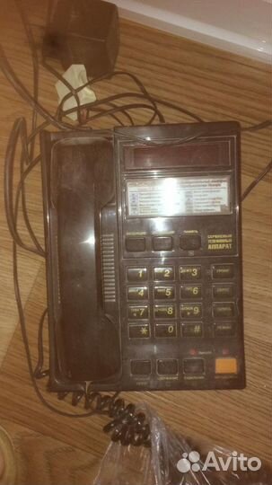 Телефон русь с аон