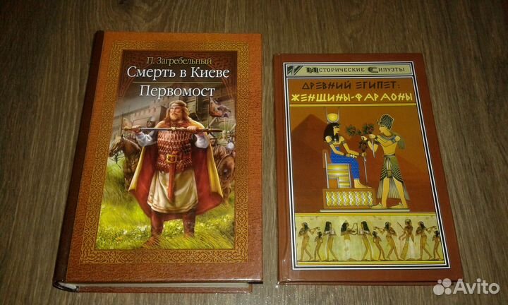 История. К.Абрамов + А.Кердан и другие (8 книг)