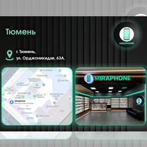 iPhone 17 Pro Max, 256 ГБ, eSIM