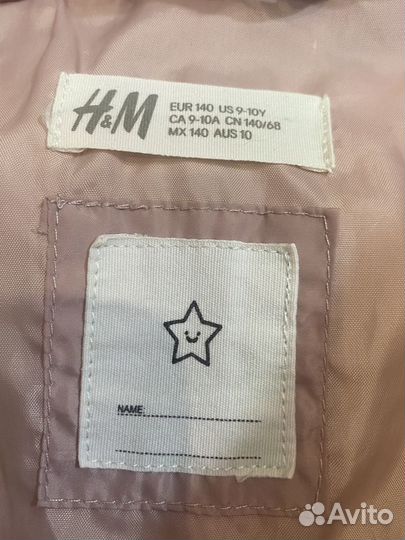 Куртка демисезонная детская