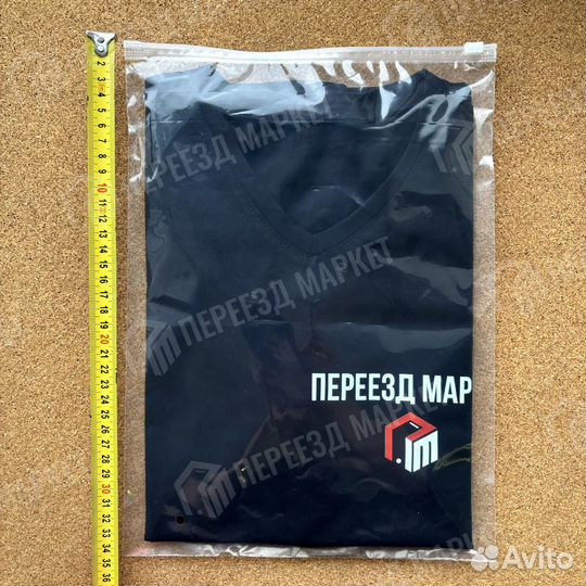 Пакет-слайдер Zip Lock с бегунком 25х35 см 60 мкм